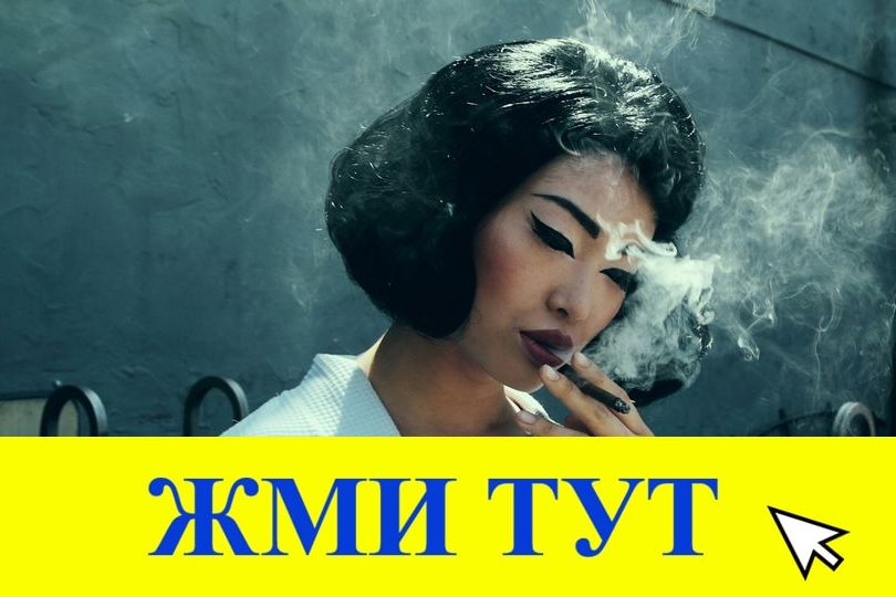 Купить наркотики в Тайшете